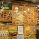 피자스쿨동교점