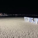 영진3길 이미지