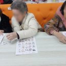 영도구노인복지센터 이미지