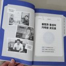 은성디자인 | 필리핀 앙헬레스에서 공조수사, 코리안데스크 관련 에세이 '악은성실하다' 후기