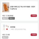 [취미] 집순이의 달콤한 힐링 홈베이킹, 카페노리 토끼 마들렌 만들기 세트 솔직 후기 ✨