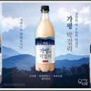(주)우리술