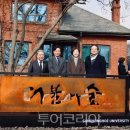 더불어숲 이미지