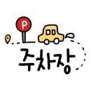 안면도전통손칼국수 이미지