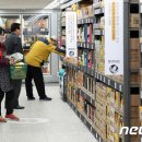노브랜드서울경동시장점 이미지