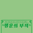 바른타코야끼 네이버블로그
