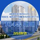 행운공인중개사 이미지