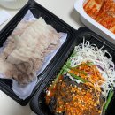[하양 맛집] 부드럽고 잡내없는 보쌈 장충동왕족발 진량점 후기