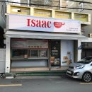 이삭토스트(봉암점)