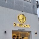 카페에스더 | 부여 에스더카페 후기