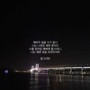 이동열