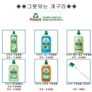 독일 친환경 세제 프로쉬-3만원이상 구매시 무료배송 4만원이상 구매시 3천원 즉시할인 이미지