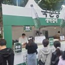 떡뽁이뱅크 | 2025년 대구 떡볶이 페스티벌 오픈런 후기 다양한 먹거리 볼거리 체험