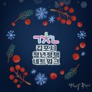 청년희망곳간 사회적협동조합 이미지