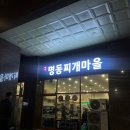 시민치과의원 이미지