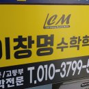 범서고등학교 이미지