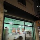 신짱떡볶이 - 상주시 서성로 27 | 부평 떡볶이 맛집 신짱떡볶이 &치킨 솔직후기!