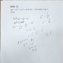 카이스트터치수학학원