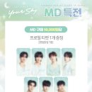 스카이 스토어