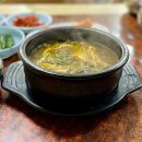 정원이네해장국