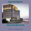 카일룸파트너스