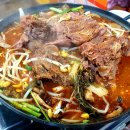 장금이감자탕(휘닉스점)