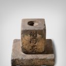 금영 문화사 | 문화재청, '공주 충청감영 측우기·측우대 2점' 국보 지정