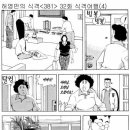 막내돼지 이미지