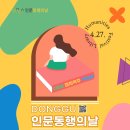 계림꿈나무도서관 이미지