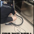 라임유치원 | [제주 대정 라임힐 입주청소] 재방문 고객의 선택! 믿고 맡기는 우리집처럼클린 후기