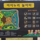 금은모래강변공원주차장화장실 이미지
