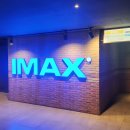 CGV 왕십리 아이맥스관, 왕아맥 리뉴얼 후기와 좌석별 시야 (CGV Wangsimni IMAX LASER Renewal REVIEW...