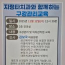 과천대로1길 이미지