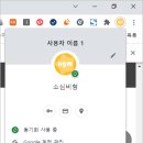 메크로커머스