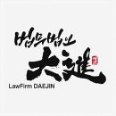 대진차량관리 이미지