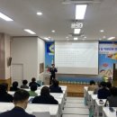 인천동부교육지원청 웹이코노미