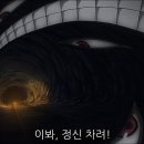 [애니] 강철의연금술사 BrotherHood 제 37화 시작의 호문쿨루스 ⑤ 이미지