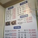 다미옥 | [내돈내산] 경동시장 근처 냉면 맛집 다미옥 방문 후기