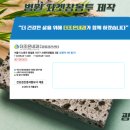 더조은서울내과