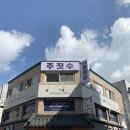 광진 합기도&주짓수 이미지