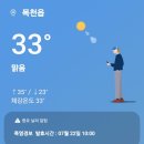 신계초등학교 | 천안 구룡사~흑성산 라이딩(250726)