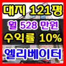 청주상가주택 매매 자꾸만 생각나게 되는 수곡동 원룸매매 이미지