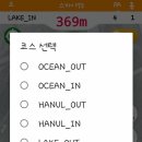레이크홀