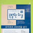 서울대길초등학교 이미지