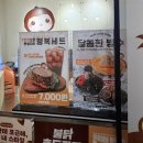 수영역 | 부산 수영역 근처 붕어빵, 호두과자, 영화 할인까지, 수영역 디저트 ‘달콤한 호두’ 후기