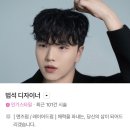 모노브로수완 | 수완지구 미용실 | 모노브로 수완점 톤다운염색 추천 | 솔직후기