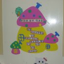 오수원광어린이집 이미지