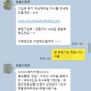 (주)온누리여행사