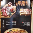 야탑로105번길 | 분당 성남 야탑역 고기맛집 마장동김씨 분당야탑점 내돈내산