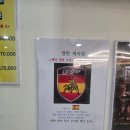 득근 GYM | ​🏋️‍♂️ 영천 헬스장에도 드디어 명품오피셜헬스장 등장 영천 케이짐(K-Gym) '테르주' 사용 후기!